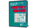 発売日：2021/6/11読みだけに頼っていては碁に勝てない!大局観で勝つ囲碁の法則とはAIの大局観を取り入れた現代碁にマッチした囲碁講座!AI出現後、今までにない発想や斬新な打ち方を頻繁に見かけるようになり、従来の固定観念は完全に崩壊しました。本ソフトは中盤を重点的に取り上げ、部分よりも常に碁盤を広く見る習慣を養い、大局観を磨いていくことを目標とした内容になっています。随所に取り上げたAI流の考え方と着手も勉強することによって、現代的な碁に対応できるようになり、間違いなく皆様の棋力アップに役立ちます。 商品情報 CPUIntel Core2 Duo 2.4GHz相当以上(マルチコアCPU必須)OS日本語Windows 10/8.1(32/64bit)※仮想PC上での動作は保証対象外です。メモリ3GB必須(4GB以上推奨)空きHDD約3GB以上の空き容量供給メディアCD-ROM対応機種■グラフィック：800×600ドット 16bit(High Color)以上表示可能なこと、MPEG-4が再生可能なこと SSTKIW01　