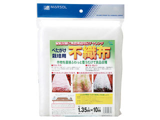MATAI 日本マタイ べたがけ栽培用不織布 1.35m×10m