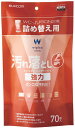 ・重曹電解水が汚れを強力に除去、がんこな汚れにも最適な汚れ落とし強力ウェットクリーニングティッシュです。・重曹水溶液を電気分解することで得られる重曹電解水の働きで汚れを浮かせて落とします。・拭き取り性能の高い超極細分割繊維を使用しています。3層構造で汚れを強力にかき取りティッシュの中層に汚れを閉じ込めます。・不織布は乾いてもドライティッシュとしてお使いいただけます。・汚れの再付着を軽減する帯電防止効果や細菌を拭き取ることで消臭・除菌効果もあります。・界面活性剤は不使用です。・容器の再利用で、ゴミの減量化にも役立つ詰め替え用です。※本製品はモニター画面には適していません。(表面のコーティングが剥離する恐れがあるため)モニター画面には液晶用ウェットティッシュ(WC-DPシリーズ)、ディスプレイ用ドライティッシュ(DC-DPシリーズ)などをご使用ください。 商品情報 主成分重曹電解水、リモネン、エタノール（アルコール）材質アクリル系超極細繊維不織布寸法ティッシュサイズ：140×170mm枚数70枚 WCJU70SPN2　