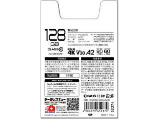 【新品/取寄品/代引不可】2GB Class2 SDカード ST02SD