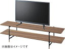 東谷 あづまや 【組立式】ルカ TVボード ウォルナット JPB-97WAL メーカー直送 同梱不可 カード決済のみ対応 沖縄・北海道・離島お届け並びに時間指定不可(3)