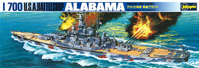 楽天エムスタHasegawa ハセガワ 1/700 アメリカ 戦艦 アラバマ