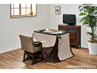 萩原 ハギハラ ダイニングこたつ用 ハイタイプ薄掛け布団 W150×D85cm トルタFH150 メーカー直送 同梱不可 カード決済のみ対応 沖縄・北海道・離島お届け並びに時間指定不可 萩原 ハギハラ ダイニングこたつ用 ハイタイプ薄掛け布団 W150×D85cm トルタFH150 メーカー直送 同梱不可 カード決済のみ対応 沖縄・北海道・離島お届け並びに時間指定不可