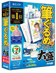 発売日：2024/2/8パソコン導入実績No.1のはがき・住所録ソフト。大盛特典として年中使える素材1000点、日本語フォント3書体を追加収録。パソコン導入実績No.1のはがき・住所録ソフト。はがき印刷や住所録管理はもちろん、季節のご挨拶、冠婚葬祭、賞状作成、ラベル印刷、往復はがきなど1年を通してご活用いただけます。住所録作成は辞書機能で支援します。豊富なデザイン、飾り付けやイラストの変更など、アレンジもかんたん。俳句作成を助ける「ぐるめな俳句」は季語360語搭載。はがきのワンポイントにオススメです。「大盛」特典として一年中使える素材1000点と日本語フォント3書体を特別収録。個人用途に限りPC5台まで利用可能です。■すぐに使えるはがきデザイン5,250点フォントは155点　そのまま印刷できるレイアウト(はがきデザイン)5,250点のほか、20,750点のイラスト、155点もの豊富なフォントを収録。動画のQRコードの埋め込み機能、おすすめのレイアウトを探してくれる機能や写真を補正する機能など、あなただけのオリジナルのはがきを作成できます。パソコン導入実績No.1のはがき・住所録ソフト。はがき印刷や住所録管理はもちろん、季節のご挨拶、冠婚葬祭、賞状作成、ラベル印刷、往復はがきなど1年を通してご活用いただけます。住所録作成は辞書機能で支援します。豊富なデザイン、飾り付けやイラストの変更など、アレンジもかんたん。俳句作成を助ける「ぐるめな俳句」は季語360語搭載。はがきのワンポイントにオススメです。「大盛」特典として一年中使える素材1000点と日本語フォント3書体を特別収録。個人用途に限りPC5台まで利用可能です。 商品情報 CPUOSの動作を保証するx86系CPUOSWindows10/11メモリ1GB（2GB以上推奨）※64bit OSでは2GB以上必要空きHDD最小：1.2GB（システム 1.1GB）最大：5.5GB（システム 1.1GB）※他詳細はHP参照。供給メディアCD+DVD対応機種●ライセンス：1ライセンス5台使用可能●ドライブ装置：DVDドライブ※他詳細はHP参照。 JP004811　