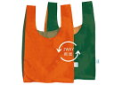 KIND BAG JChobO puh GRobO ORANGE & GREEN IWO[ ~fBATCY 3891052