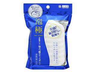 ワイズ 泡極 お肌想いの泡立つ綿ボディスポンジ