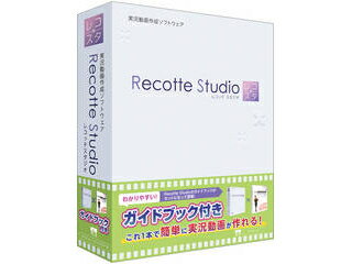 発売日：2020/9/24「Recotte Studio」は、手軽でありながら本格的な実況動画作成を行うことができる実況動画作成ソフトウェアです。わかりやすいガイドブック同梱の「ガイドブック付き」■便利な図形データや3Dモデル(話者)データを収録！　映像に簡単にオーバーレイ表示させられる、漫符、記号、擬音、吹き出し等、391種の図形データを収録しています。「Recotte Studio」は、手軽でありながら本格的な実況動画作成を行うことができる実況動画作成ソフトウェアです。今まで時間のかかったテロップ挿入作業、立ち絵の挿入など、実況動画によくある動画編集作業があっという間に行えます。「Recotte Studio ガイドブック付き」は、わかりやすいガイドブックがセットになった商品です。 商品情報 CPUIntel Core i7-6700K 以上推奨OSWindows 10(64bitのみ)※Windowsの最新アップデートを適用してください。メモリ16GB以上推奨空きHDDインストールに100MB以上の空き容量が必要（SSD推奨）供給メディアDVD対応機種ビデオ : NVIDIA GeForce GTX 1060以上推奨 ディスプレイ解像度：1920x1080以上推奨 SAHS40178　