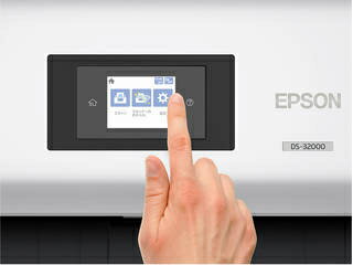 EPSON エプソン A3シートフィードスキャ...の紹介画像3