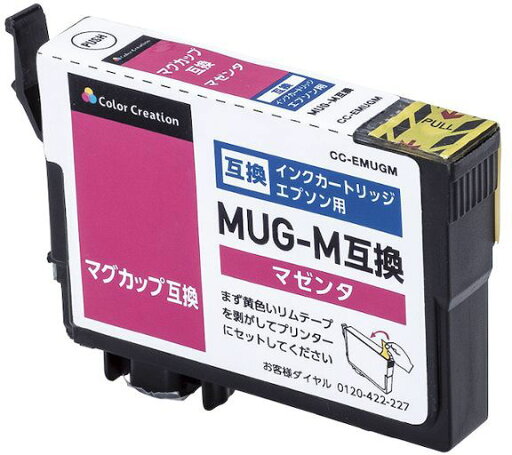 Color Creation/カラークリエーション 1回使い切りカートリッジ EPSON/MUG-M互換/マグカップ/マゼンタ CC-EMUGM Color Creation/カラークリエーション 1回使い切りカートリッジ EPSON/MUG-M互換/マグカップ/マゼンタ CC-EMUGM