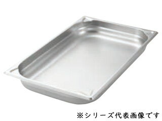 プロシェフ　18−8　ガストロノームパン補強重なり防止付　1／9　65mm