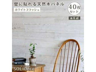 ޤ ᡼ľԲ SOLIDECO ɤŽŷڥѥͥ 40(6m2) SLDC-40P-003WHT ۥ磻ȥ֥å ƱԲ 졦̳ƻΥ礪ϤԲġֻԲ