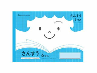 ショウワノート ジャポニカフレンド さんすう B5判 青 JFL-1