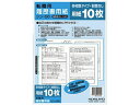 KOKUYO/コクヨ 履歴履歴書・職務経歴書用紙各10枚