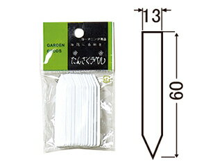 YAMATO 大和プラスチック 園芸用ラベル たんざくラベル F-1