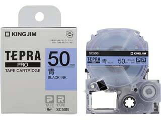 KINGJIM/キングジム PROテープカートリッジ カラーラベル パステル 50mm幅 黒文字 長さ8m SC50B KINGJIM/キングジム PROテープカートリッジ カラーラベル パステル 50mm幅 黒文字 長さ8m SC50B