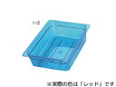 HOMMA 本間冬治工業 弁慶 PCカラーフードパン(レッド) 1/2