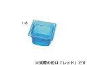 HOMMA 本間冬治工業 弁慶 PCカラーフードパン(レッド) 1/6