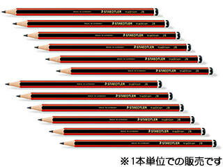 STAEDTLER/ステッドラー日本 数量限定 