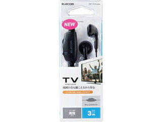 ELECOM エレコム TV用ヘッドホン(スタンダード)セミオープンタイプ 3m EHP-TV11I3BK ブラック ELECOM エレコム TV用ヘッドホン(スタンダード)セミオープンタイプ 3m EHP-TV11I3BK ブラック