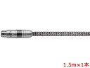 ACROLINK アクロリンク 7N-A2400 Leggenda DIGITAL CABLE AES/EBU 1.5m 1本 ラインケーブル デジタルケーブル