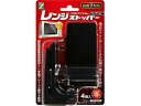 PRO-7/プロセブン *PML-N3404(B) プロセブン耐震マット付き レンジストッパー(4個入)ブラック 25kgまで(4個使用時)(2)
