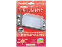 アンサー アンサー Switch Lite用 液晶保護フィルム 自己吸着 ANS-SW083