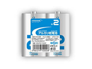 HIDISC 50個セット HIDISC アルカリ乾電池 単2形2本パック HDLR14/1.5V2PX50 HIDISC 50個セット HIDISC アルカリ乾電池 単2形2本パック HDLR14/1.5V2PX50