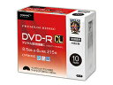 HIDISC 10個セット HIDISC DVD-R DL 8倍速対応 8.5GB 1回 CPRM対応 録画用 インクジェットプリンタ対応10枚 スリ