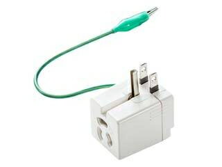 サンワサプライ 温度ヒューズ内蔵アダプタ(ホワイト) TAP-AD9W
