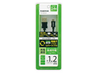 多摩電子工業 Wリバーシブル microUSBケーブル 1.2m TH72SR12K