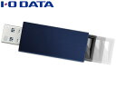 IEO DATA ACEI[Ef[^ USB 3.1 Gen 1iUSB 3.0j/2.0Ή USB[ 64GB U3-PSH64G/B u[