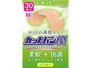 祐徳薬品工業(株) カットバン優 M 30枚(3)
