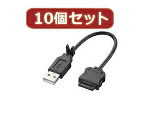 エレコム 【10個セット】 エレコム 携帯電話用USBデータ転送・充電ケーブル MPA-BTCWUSB/BKX10 エレコム 【10個セット】 エレコム 携帯電話用USBデータ転送・充電ケーブル MPA-BTCWUSB/BKX10