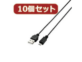 エレコム 【10個セット】 エレコム 極細Micro-USB(A-MicroB)ケーブル MPA-AMBXLP10BKX10