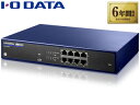 I・O DATA アイ・オー・データ IEEE802.3at(Type2)対応8ポートPoEスイッチ BSH-GP08MB