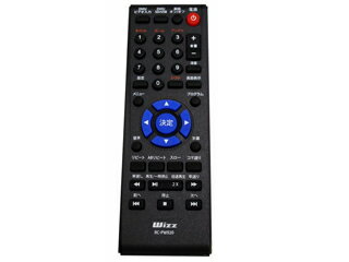 Wizz/ウィズ RC-PW920 DV-PW920専用リモコン DV-PW920純正付属品 Wizz/ウィズ RC-PW920 DV-PW920専用リモコン DV-PW920純正付属品