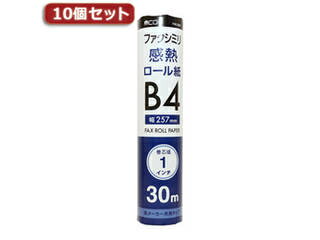 ミヨシ 10個セット ミヨシ 各メーカー共用タイプ FAX用感熱ロール紙 30m巻 1インチ芯 1本入り FXK30B1-1X10