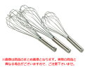 18-8共柄泡立21cm*食乾機×