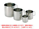 MT18-8口付計量水マス 300cc