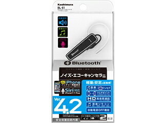 カシムラ BL-61(ブラック)　Bluetooth イヤホンマイク ノイズキャンセラー