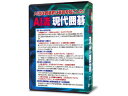 発売日：2019/6/21●AI流現代囲碁とはAI流の手法は人間とどこが違うのか、どこが強いのか、実戦棋譜をもとに詳しく解説したのが本ソフトです。あなたもAI流新戦法を習得し実戦で打ってみましょう。今がライバルに差をつける絶好のチャンスです。※本製品はAI流現代囲碁 全6巻セット(CD-ROM6枚)です。 ・第1巻・AI流の手法 ・第2巻・星への侵入 ・第3巻・シマリの変遷 ・第4巻・AI流新定石 ・第5巻・AIの棋譜鑑賞 ・第6巻・復習問題と練習問題集 商品情報 OS日本語Windows 10/8.1/7（32/64bit）供給メディアCD-ROMCPUPentium 4 相当以上メモリ32bit 1GB以上 / 64bit 2GB以上ハードディスク約235MB以上の空き容量 SSAGIW01　