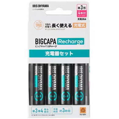 IRIS OHYAMA/アイリスオーヤマ ビックキャパ リチャージ 充電器セット 単3型4個付 BCR-SC3MH/4S