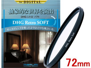 MARUMI マルミ DHG Retro SOFT/レトロソフト(72mm)