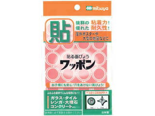 mitsuya/ߥĥ åݥ ޥ  M42773 WAP39-OM-RD