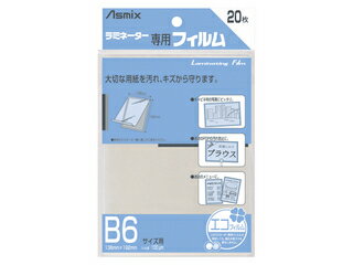 Asmix/AX~bNXiAXJj ~tB100 20 B6 BH-110