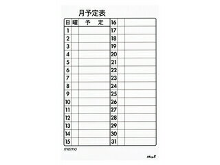 MagX/マグエックス マグネットスケジュールシート バリュー 月間 MSVP-3760M