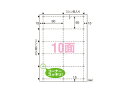 HISAGO ヒサゴ ビジネス名刺 10面 クリーム 100枚入 BX07