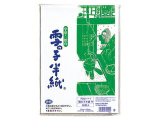 ॹ㤨MARUAI/ޥ륢 λȾ  20ݥ P20-1פβǤʤ80ߤˤʤޤ