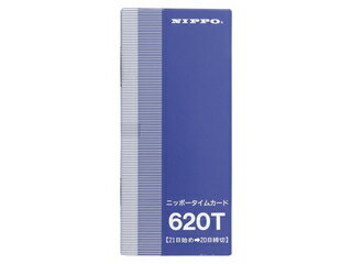 ●締日：20日締●対応機種：NTR−2000シリーズ　7000シリーズ　旧メカ方式タイムレコーダー●締日：20日締●対応機種：NTR−2000シリーズ　7000シリーズ　旧メカ方式タイムレコーダー●1箱入数：100枚 商品情報 品番620T入数1パック 620T　