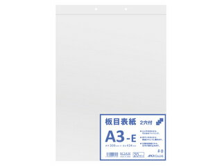 日本ノート 板目表紙2穴付 A3E 20枚入 BC2A3E